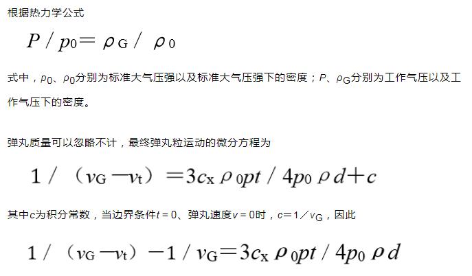 微信截图_20200224133129.jpg