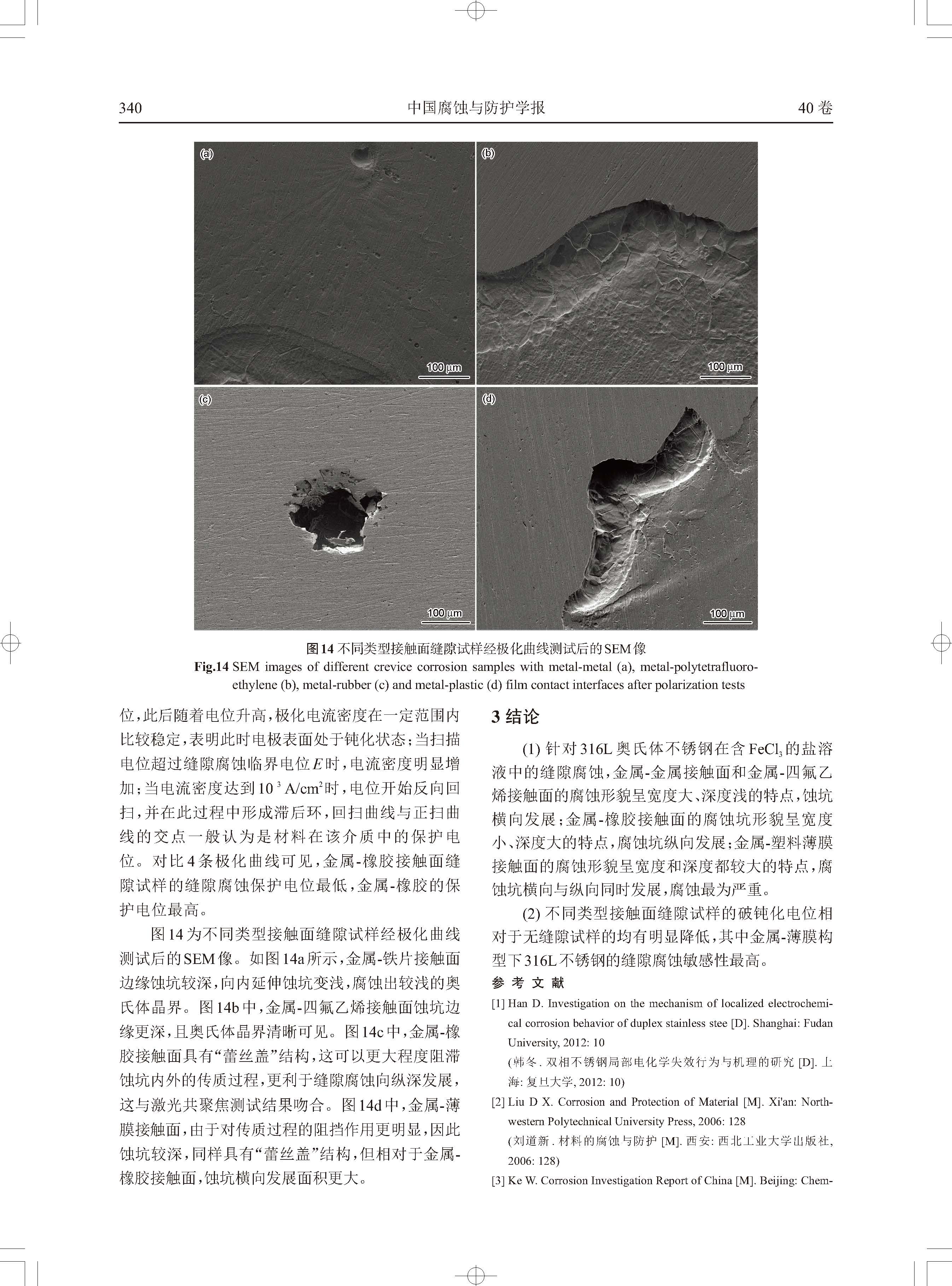 316L_页面_09.jpg