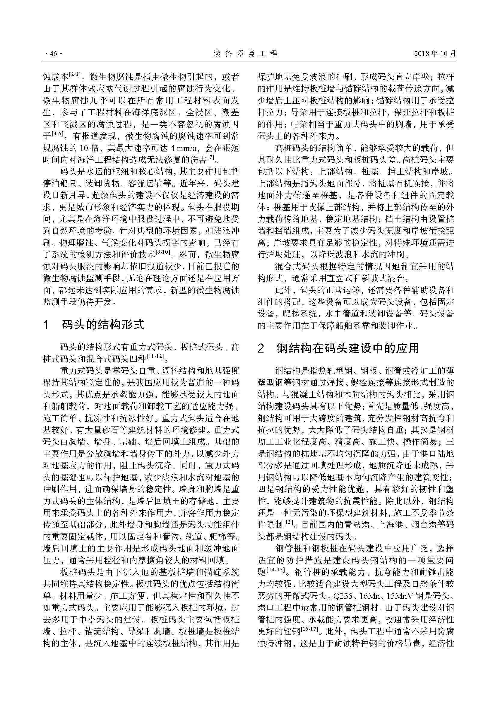 create_pdf_页面_2.jpg