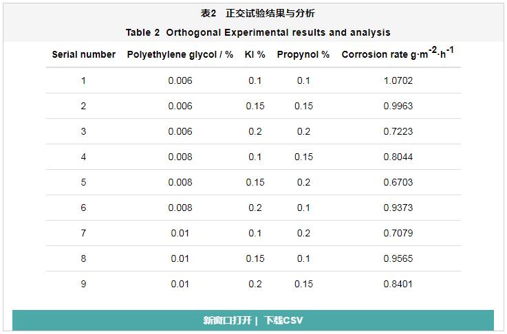 QQ截图20210611151701.jpg