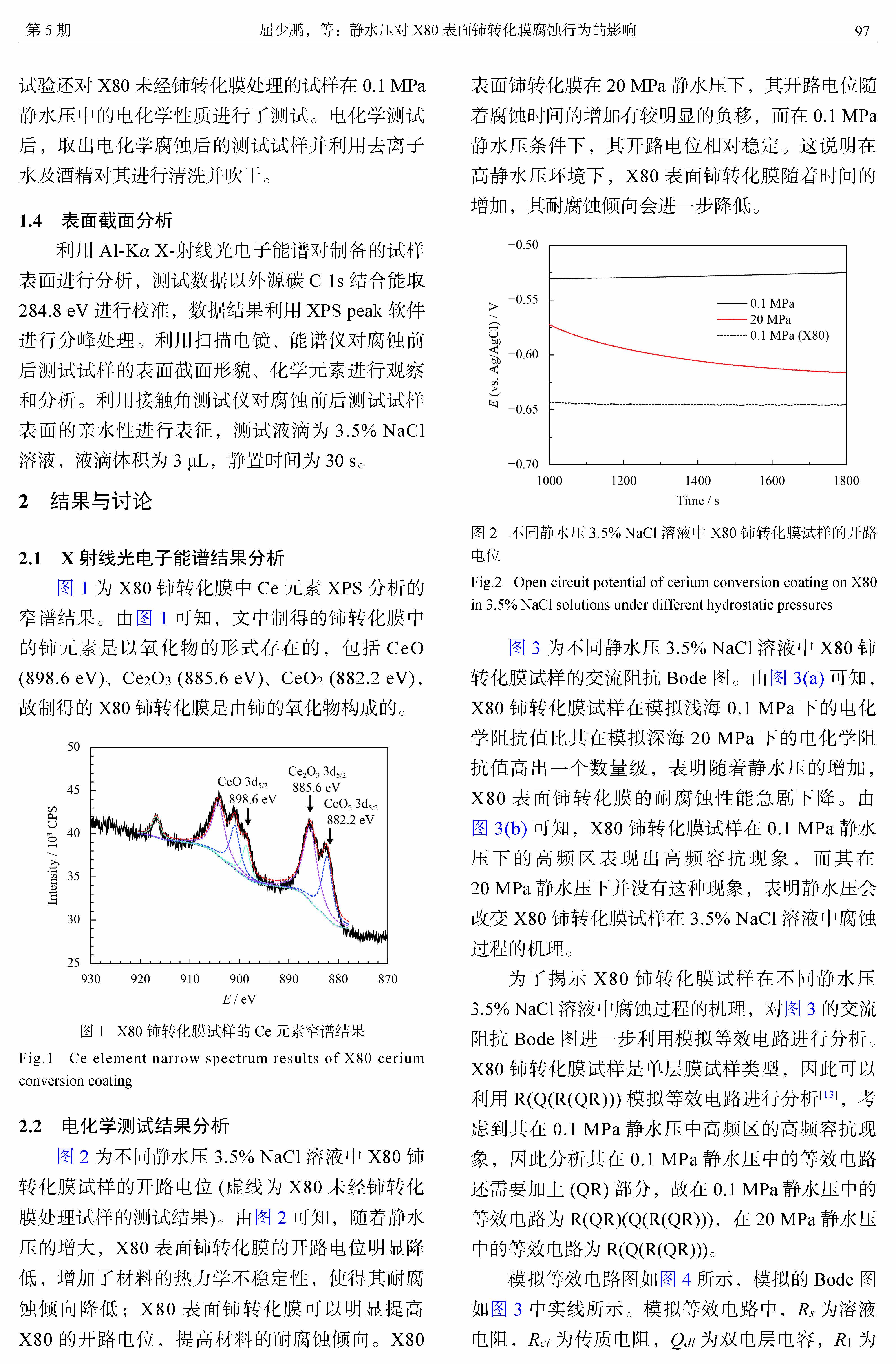 9_页面_3.jpg