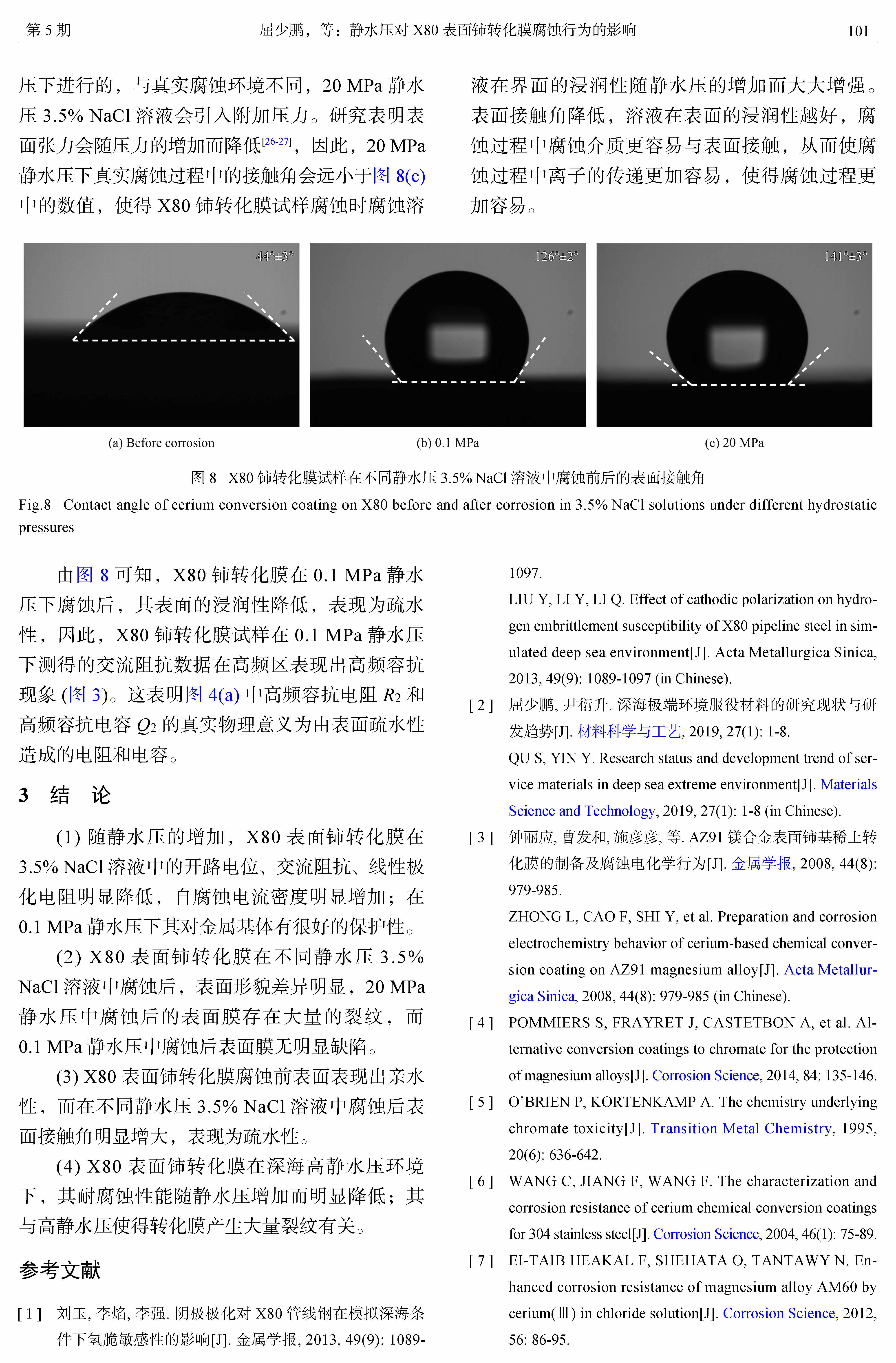 9_页面_7.jpg