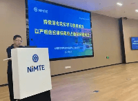 关于公布2026年度海洋关键材料全国重点实验室开放基金项目立项结果的通知